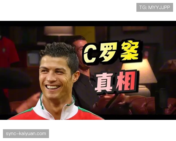 C罗关键球表现解析：终结依赖症与强强对话中的稳定性困局