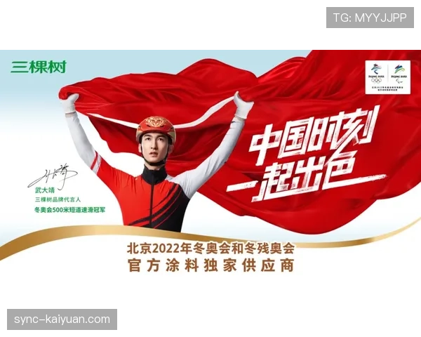 武大靖赛场像猛兽，赛后像把赞助商圈粉的顶流，我看着钱包默默躲远了
