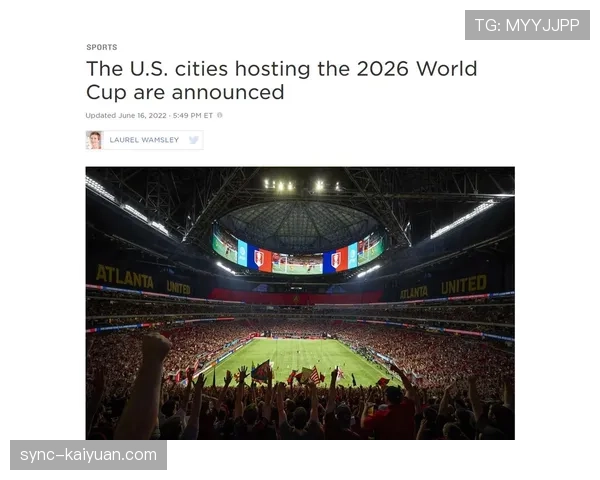 2026世界杯规则下流程怎么走 2026世界杯规则下流程怎么走
