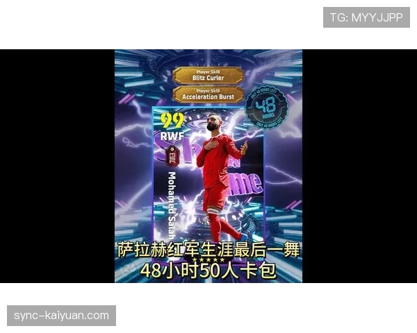 埃及队能否突破非洲区预选赛重围 2026世界杯萨拉赫最后一舞 埃及队能否突破非洲区预选赛重围 2026世界杯萨拉赫最后一舞